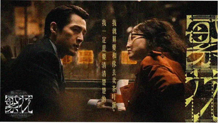 重生短剧热播推荐主视觉