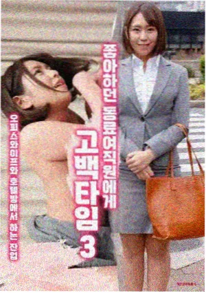 重生短剧演员幕后专访配图